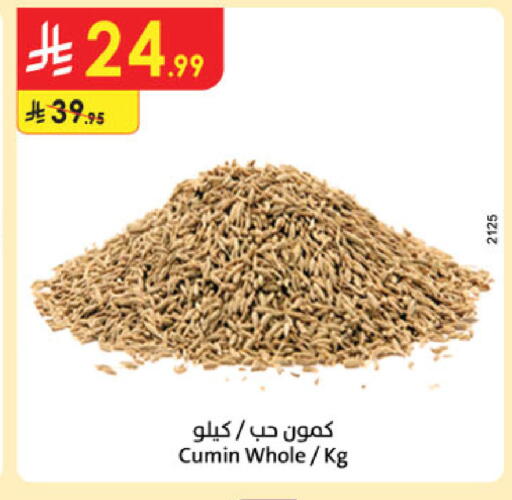 Cumin available at الدانوب in مملكة العربية السعودية, السعودية, سعودية - المدينة المنورة