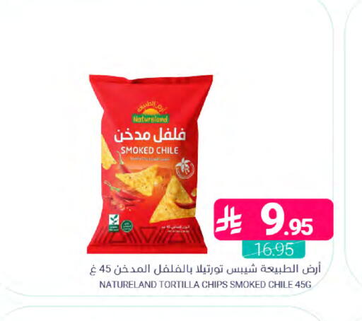 available at اسواق المنتزه in مملكة العربية السعودية, السعودية, سعودية - سيهات
