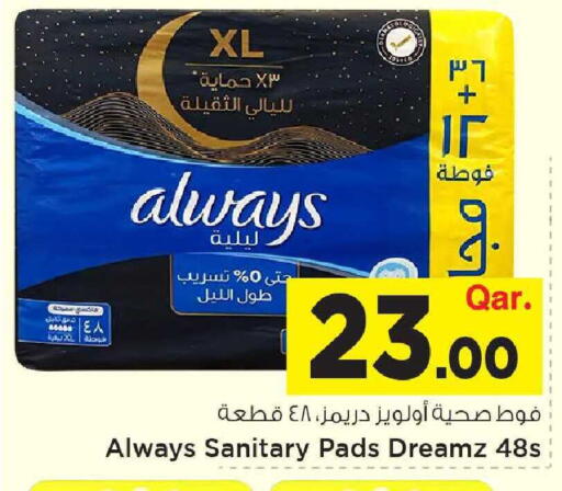 available at Mark & Save  in Qatar - Umm Salal