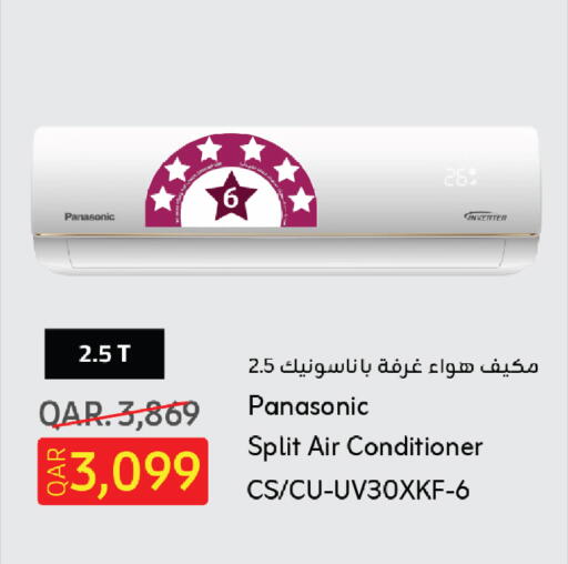 available at كنز ميني مارت in قطر - الخور