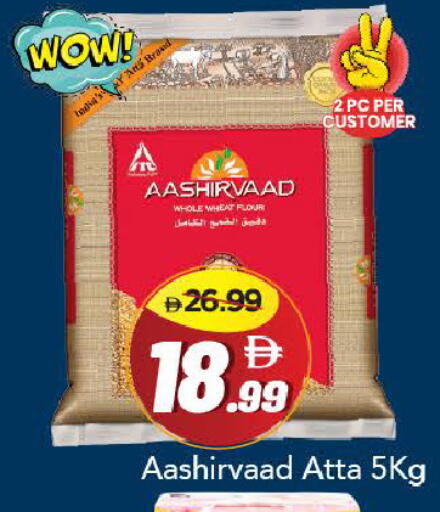 available at Mark & Save in UAE - Dubai
