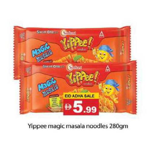 available at Zain Mart Supermarket in UAE - Ras al Khaimah