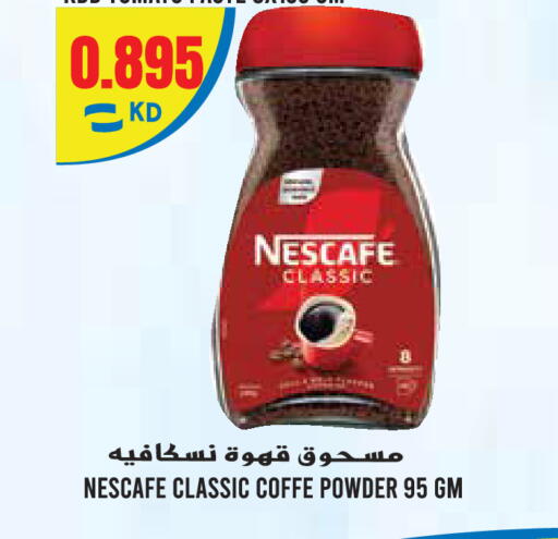 available at  سابساه هايبر ماركت in الكويت - مدينة الكويت