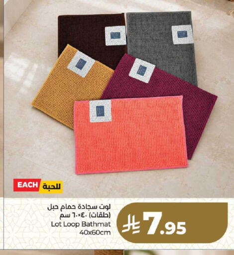 available at LULU Hypermarket in KSA, Saudi Arabia, Saudi - Dammam