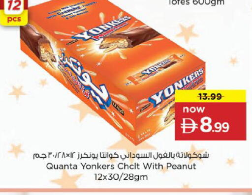 available at Nesto Hypermarket in UAE - Fujairah