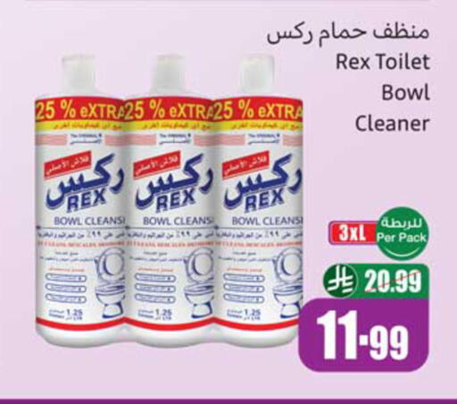 available at أسواق عبد الله العثيم in مملكة العربية السعودية, السعودية, سعودية - نجران
