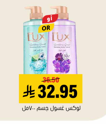 available at Al Amer Market in KSA, Saudi Arabia, Saudi - Al Hasa