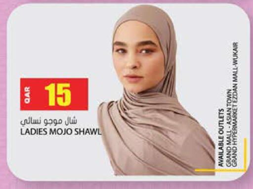 available at Grand Hypermarket in Qatar - Al Wakra