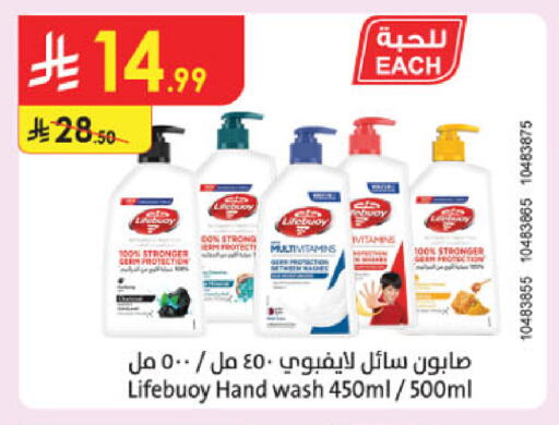 available at Danube in KSA, Saudi Arabia, Saudi - Buraidah