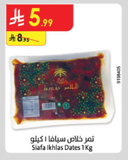 available at Danube in KSA, Saudi Arabia, Saudi - Jazan