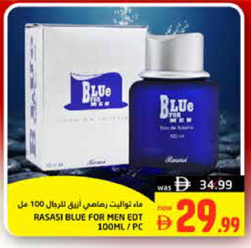 available at هايبر ماركت باسونز in الإمارات العربية المتحدة , الامارات - ٱلْفُجَيْرَة‎