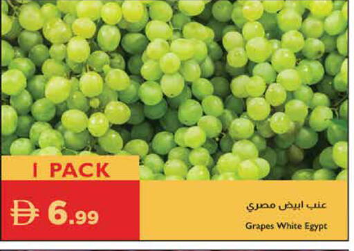 Grapes from Egypt available at إسطنبول سوبرماركت in الإمارات العربية المتحدة , الامارات - رَأْس ٱلْخَيْمَة