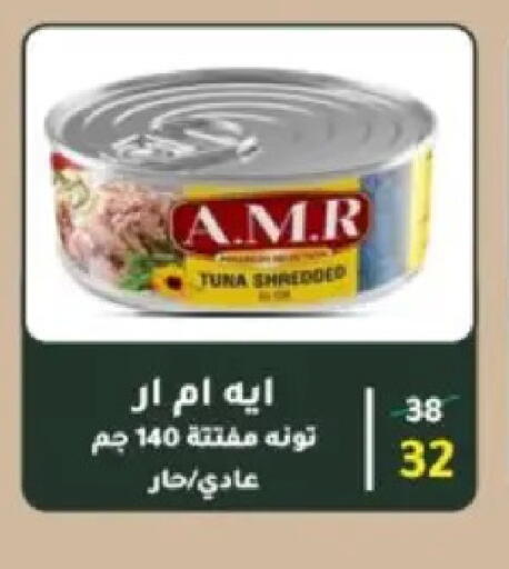 available at Wekalet Elmansoura - Dakahlia  in Egypt - Cairo