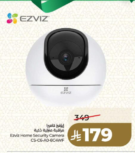 available at لولو هايبرماركت in مملكة العربية السعودية, السعودية, سعودية - المنطقة الشرقية