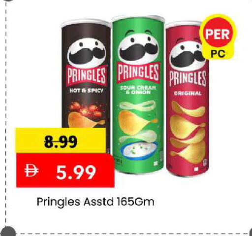 Onion available at Mark & Save in UAE - Sharjah / Ajman