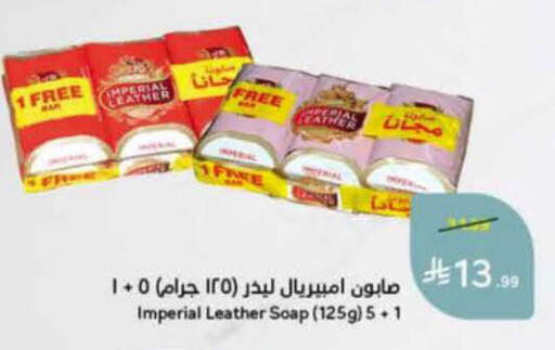 available at هايبر بنده in مملكة العربية السعودية, السعودية, سعودية - الرس