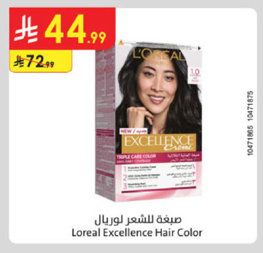 available at Danube in KSA, Saudi Arabia, Saudi - Mecca