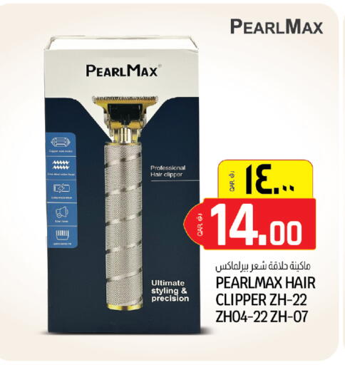 available at كنز ميني مارت in قطر - الخور