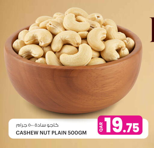 available at Ansar Gallery in Qatar - Umm Salal