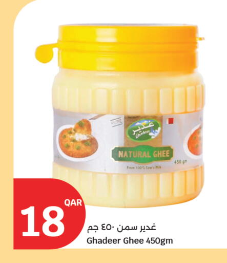 available at سيتي هايبرماركت in قطر - الريان