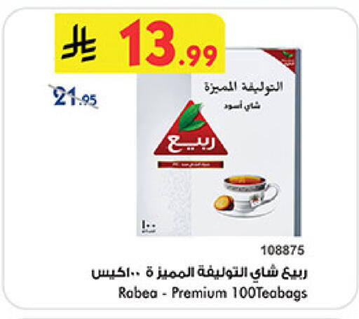 available at بن داود in مملكة العربية السعودية, السعودية, سعودية - المدينة المنورة