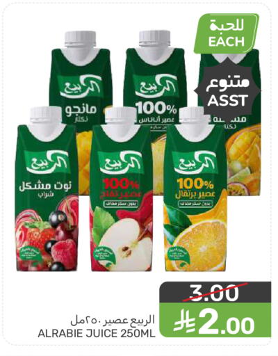available at  مـزايــا in مملكة العربية السعودية, السعودية, سعودية - سيهات