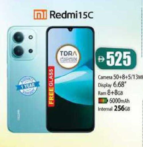 available at Zain Mart Supermarket in UAE - Ras al Khaimah