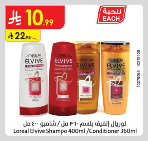 available at Danube in KSA, Saudi Arabia, Saudi - Mecca