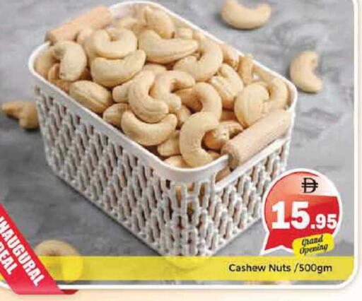available at Pasons Hypermarket in UAE - Sharjah / Ajman