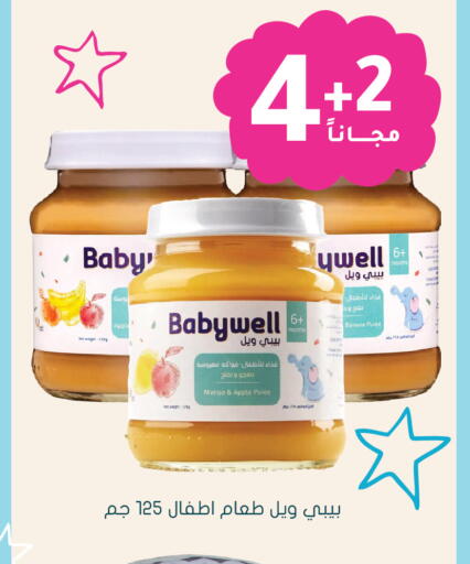 Apple Mango Banana available at  النهدي in مملكة العربية السعودية, السعودية, سعودية - بيشة