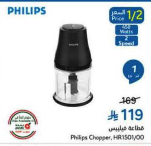 available at Hyper Panda in KSA, Saudi Arabia, Saudi - Bishah