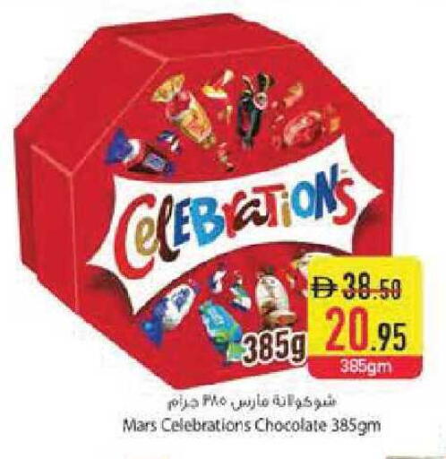 available at Safeer Market in UAE - Abu Dhabi