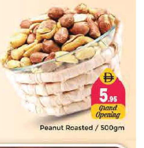 available at Pasons Hypermarket in UAE - Sharjah / Ajman