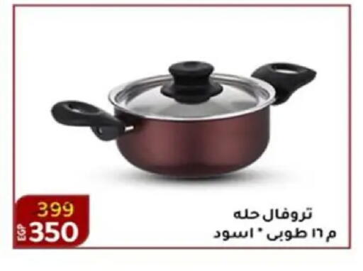 available at وكالة المنصورة - الدقهلية‎ in Egypt - القاهرة