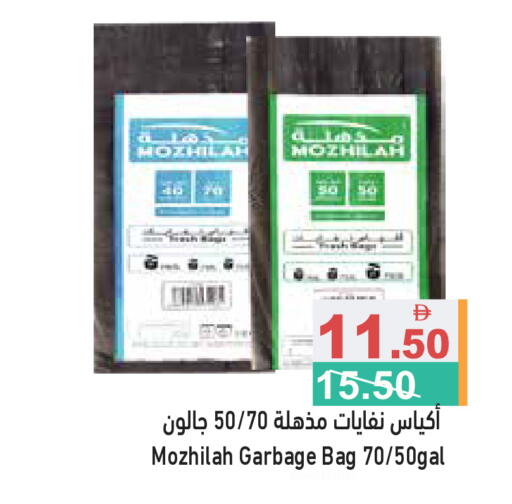 available at أسواق رامز in الإمارات العربية المتحدة , الامارات - رَأْس ٱلْخَيْمَة