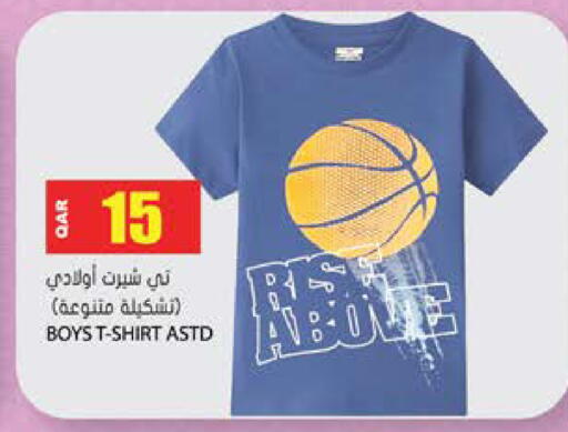 available at Grand Hypermarket in Qatar - Al Wakra