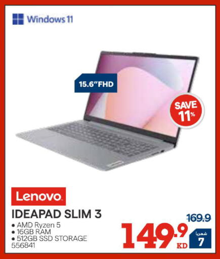 available at ×-سايت in الكويت - مدينة الكويت