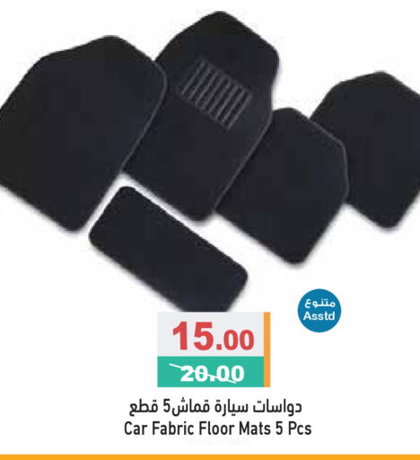 available at Aswaq Ramez in UAE - Ras al Khaimah