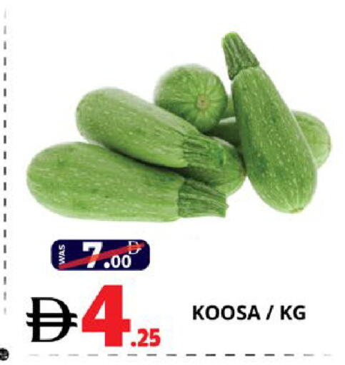 available at EXPRESS AL MADEENA HYPERMARKET LLC in UAE - Abu Dhabi