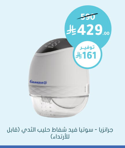 available at  النهدي in مملكة العربية السعودية, السعودية, سعودية - الخبر‎