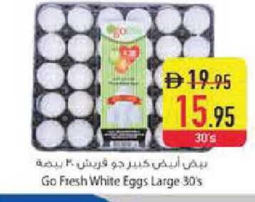 available at Safeer Market in UAE - Abu Dhabi