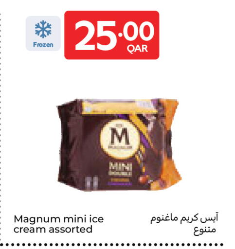 available at Carrefour in Qatar - Doha