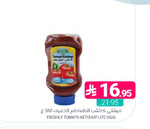 Tomato available at Muntazah Markets in KSA, Saudi Arabia, Saudi - Saihat