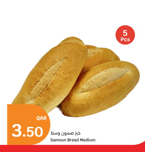 available at سيتي هايبرماركت in قطر - أم صلال