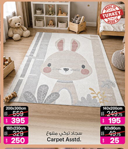 available at أنصار جاليري in قطر - الضعاين