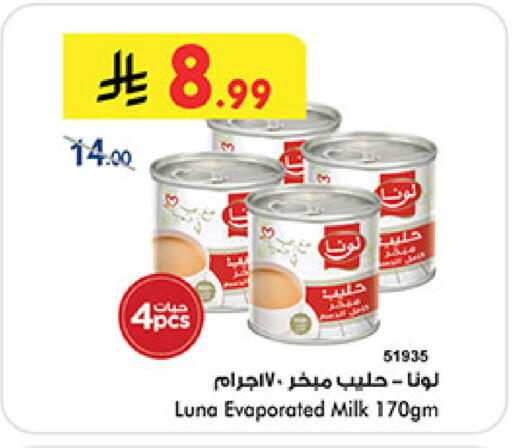 available at بن داود in مملكة العربية السعودية, السعودية, سعودية - المدينة المنورة