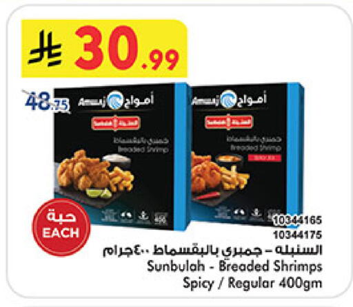 available at بن داود in مملكة العربية السعودية, السعودية, سعودية - المدينة المنورة