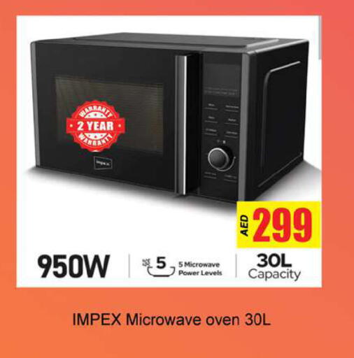 available at Gulf Hypermarket LLC in UAE - Ras al Khaimah
