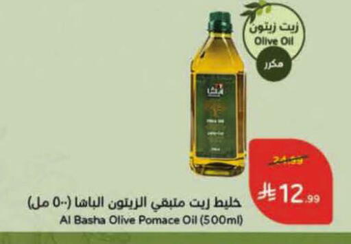 available at هايبر بنده in مملكة العربية السعودية, السعودية, سعودية - الرس
