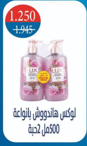 available at North West Sulaibkhat Coop in Kuwait - Kuwait City